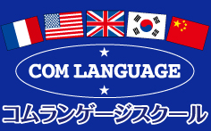 COM LANGUAGE SCHOOL