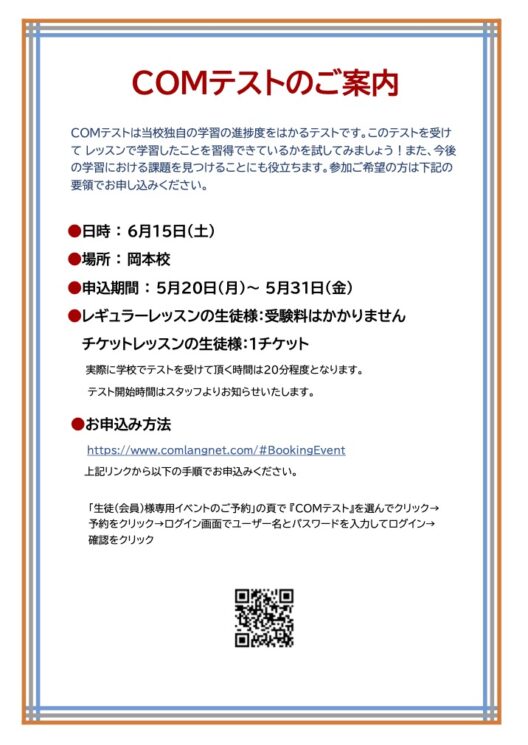 のん様専用確認ページ （ご契約者さま専用Webサイト Myページ（マイ  